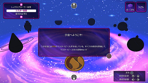 画像ギャラリー No.037のサムネイル画像 / 「レゴ ムービー2 ザ・ゲーム」プレイレポート。すべてがレゴ ブロックでできた世界で大冒険! 「レゴ ムービー」の続編の世界観がそこに