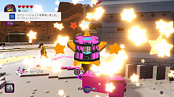 画像ギャラリー No.039のサムネイル画像 / 「レゴ ムービー2 ザ・ゲーム」プレイレポート。すべてがレゴ ブロックでできた世界で大冒険! 「レゴ ムービー」の続編の世界観がそこに