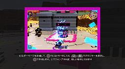 画像ギャラリー No.040のサムネイル画像 / 「レゴ ムービー2 ザ・ゲーム」プレイレポート。すべてがレゴ ブロックでできた世界で大冒険! 「レゴ ムービー」の続編の世界観がそこに