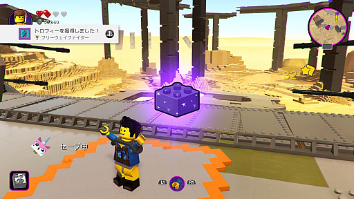 画像ギャラリー No.043のサムネイル画像 / 「レゴ ムービー2 ザ・ゲーム」プレイレポート。すべてがレゴ ブロックでできた世界で大冒険! 「レゴ ムービー」の続編の世界観がそこに