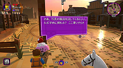 画像ギャラリー No.044のサムネイル画像 / 「レゴ ムービー2 ザ・ゲーム」プレイレポート。すべてがレゴ ブロックでできた世界で大冒険! 「レゴ ムービー」の続編の世界観がそこに