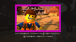 画像ギャラリー No.045のサムネイル画像 / 「レゴ ムービー2 ザ・ゲーム」プレイレポート。すべてがレゴ ブロックでできた世界で大冒険! 「レゴ ムービー」の続編の世界観がそこに