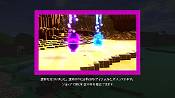 画像ギャラリー No.047のサムネイル画像 / 「レゴ ムービー2 ザ・ゲーム」プレイレポート。すべてがレゴ ブロックでできた世界で大冒険! 「レゴ ムービー」の続編の世界観がそこに