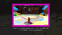 画像ギャラリー No.057のサムネイル画像 / 「レゴ ムービー2 ザ・ゲーム」プレイレポート。すべてがレゴ ブロックでできた世界で大冒険! 「レゴ ムービー」の続編の世界観がそこに
