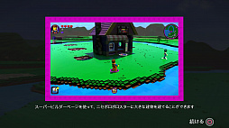 画像ギャラリー No.058のサムネイル画像 / 「レゴ ムービー2 ザ・ゲーム」プレイレポート。すべてがレゴ ブロックでできた世界で大冒険! 「レゴ ムービー」の続編の世界観がそこに