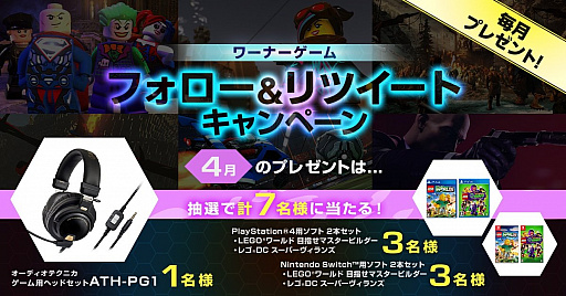 画像ギャラリー No.003のサムネイル画像 / 「レゴ ムービー2 ザ・ゲーム」,無料DLC「銀河の冒険 キャラクター&ステージパック」と「プロフェシーキャラクターパック」が配信開始