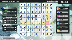 画像ギャラリー No.007のサムネイル画像 / ディースリー・パブリッシャー，Switch/3DS向けDLソフトを対象としたサマーセール第2弾を開催。合計19タイトルが最大65％オフに