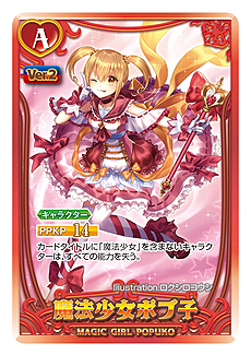画像ギャラリー No.004のサムネイル画像 / 新規クソ要素の追加などで進化した「ポプテピピック クソカードゲーム」第2弾が4月1日,本当に発売。あみあみの3店舗限定