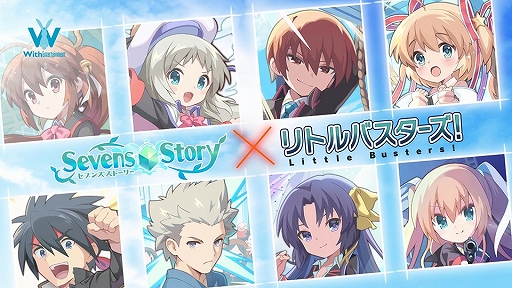 画像ギャラリー No.012のサムネイル画像 / 「セブンズストーリー」で“リトルバスターズ！”コラボが本日スタートに。4000ジェムプレゼントなどさまざまなキャンペーンが開催