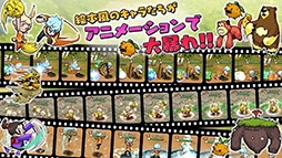 デビルブック