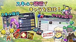 デビルブック