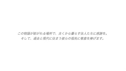 画像ギャラリー No.002のサムネイル画像 / 愛らしいウォンバットと森をお散歩。iOS向けアドベンチャー「カユプテの木」を紹介する「(ほぼ)日刊スマホゲーム通信」第1901回