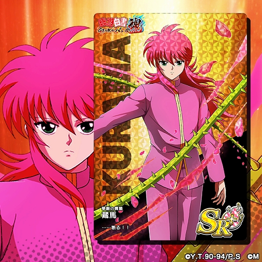 画像ギャラリー No.008のサムネイル画像 / 「幽☆遊☆白書 GENKAIバトル魂」の事前登録受付がスタート。後藤真希さん出演のWebCMも公開中