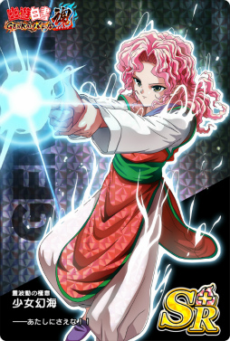 画像ギャラリー No.002のサムネイル画像 / 「幽☆遊☆白書 GENKAIバトル魂」に新キャラクター幻海(覚醒)が登場