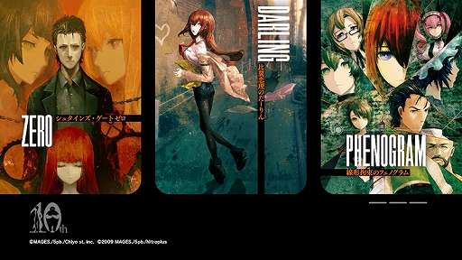 画像ギャラリー No.001のサムネイル画像 / 「STEINS;GATE」「ROBOTICS;NOTES」の原画が展示される“科学アドベンチャー×ソフマップ ポップアップストア”を開催