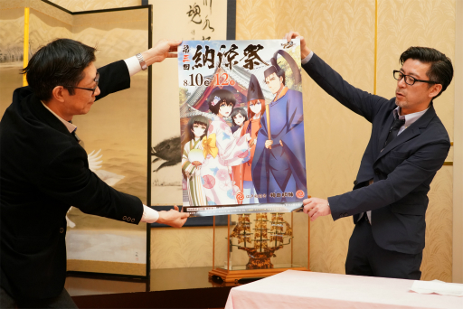 画像ギャラリー No.007のサムネイル画像 / アニメ「シュタインズ・ゲート」の聖地に東京・千代田区が認定。神田明神で行われた「聖地認定プレート」の贈呈式をレポート