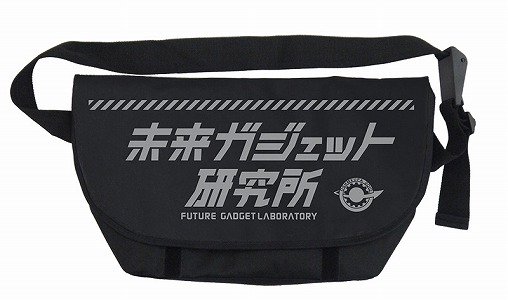 画像ギャラリー No.006のサムネイル画像 / コスパ，秋葉原で「STEINS;GATE」新作グッズの先行販売を実施