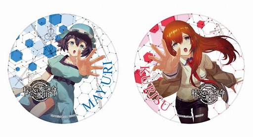 画像ギャラリー No.006のサムネイル画像 / 「STEINS;GATE」とコラボしたリアル脱出ゲームのオリジナルグッズが販売決定