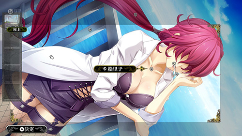 画像ギャラリー No.002のサムネイル画像 / 「この世の果てで恋を唄う少女YU-NO」のSwitch版が2019年3月14日に発売。初回特典となる“8bit風ゲーム”の映像を収録したPVも公開