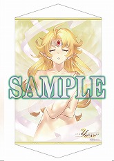 画像ギャラリー No.009のサムネイル画像 / Nintendo Switch版「この世の果てで恋を唄う少女YU-NO」の初回限定特典と店舗別特典情報が公開