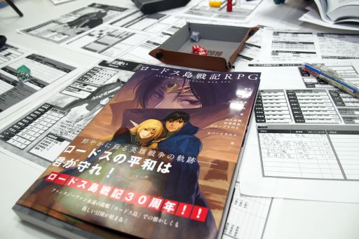 画像ギャラリー No.009のサムネイル画像 / あの「ロードス島」での冒険が30年の時を経て甦る。大幅リニューアルされた「ロードス島戦記RPG」を，メディア向け体験会で遊んできた