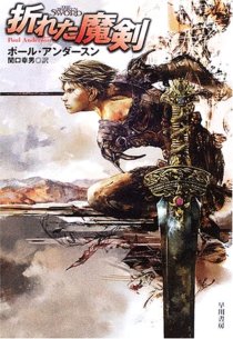 画像ギャラリー No.005のサムネイル画像 / 【新連載】友野 詳の「異世界Role-Players」 第1回:エルフ〜その種族は耳と寿命が長い