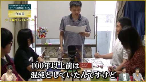 画像ギャラリー No.001のサムネイル画像 / 水野 良氏原案による「ロードス島戦記RPG」リプレイセッションが公開。最新刊「誓約の宝冠」の話も聞いてきた