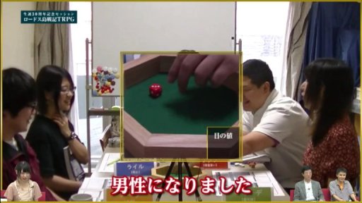 画像ギャラリー No.004のサムネイル画像 / 水野 良氏原案による「ロードス島戦記RPG」リプレイセッションが公開。最新刊「誓約の宝冠」の話も聞いてきた