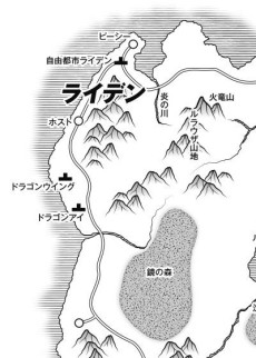 画像ギャラリー No.010のサムネイル画像 / 【新連載】「ロードス島戦記RPG」のリプレイ連載がスタート。“英雄戦争”の裏側を描く「放浪貴公子のはてしない家路」の第1回を掲載