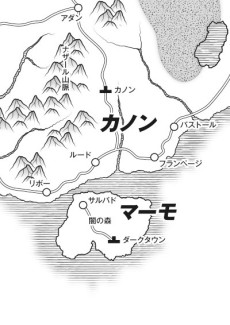 画像ギャラリー No.011のサムネイル画像 / 【新連載】「ロードス島戦記RPG」のリプレイ連載がスタート。“英雄戦争”の裏側を描く「放浪貴公子のはてしない家路」の第1回を掲載