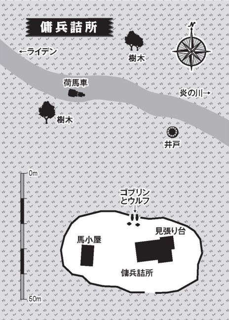 画像ギャラリー No.001のサムネイル画像 / 【月イチ連載】「ロードス島戦記RPG」リプレイ第2回「港湾都市での二つの襲撃」。商業都市・ライデンに忍び寄る影とは?