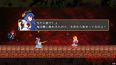 画像ギャラリー No.009のサムネイル画像 / 東方Project二次創作ゲーム「天壌のテンペスト」の配信がSteamで本日スタート。2019年1月2日までは10％オフ