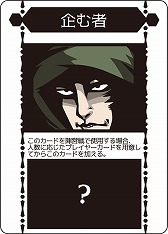 画像ギャラリー No.002のサムネイル画像 / ディライトワークス，「CHAINsomnia〜アクマの城と子どもたち〜」を公式オンラインストアにて3月10日より販売