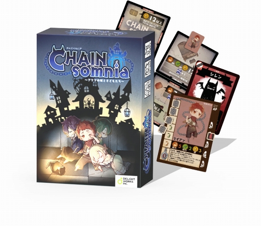 画像ギャラリー No.001のサムネイル画像 / オリジナルボードゲーム「CHAINsomnia 〜アクマの城と子どもたち〜」の制作スタッフインタビューが公開