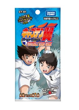 画像ギャラリー No.016のサムネイル画像 / トレーディングカードゲーム「キャプテン翼フットボールカードゲーム」が本日発売