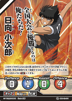 画像ギャラリー No.007のサムネイル画像 / 高橋陽一氏がライブドローイングで魅せる匠の技。「キャプテン翼フットボールカードゲーム」発売記念イベントをレポート