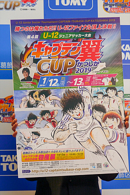 画像ギャラリー No.009のサムネイル画像 / 高橋陽一氏がライブドローイングで魅せる匠の技。「キャプテン翼フットボールカードゲーム」発売記念イベントをレポート