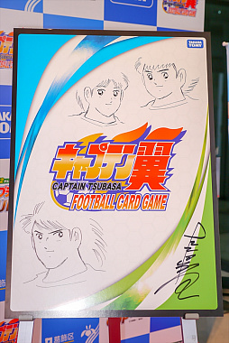 画像ギャラリー No.013のサムネイル画像 / 高橋陽一氏がライブドローイングで魅せる匠の技。「キャプテン翼フットボールカードゲーム」発売記念イベントをレポート