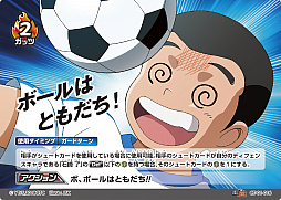 画像ギャラリー No.016のサムネイル画像 / 高橋陽一氏がライブドローイングで魅せる匠の技。「キャプテン翼フットボールカードゲーム」発売記念イベントをレポート