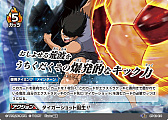 画像ギャラリー No.002のサムネイル画像 / 「キャプテン翼フットボールカードゲーム」,拡張パック第2節が4月27日に発売