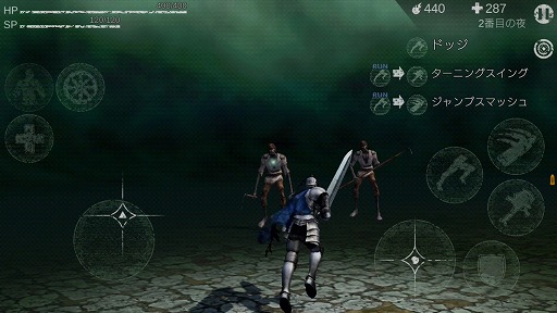 画像ギャラリー No.002のサムネイル画像 / ダークファンタジー系のアクションゲーム「レヴェナント・ナイト」を紹介する「（ほぼ）日刊スマホゲーム通信」第1904回