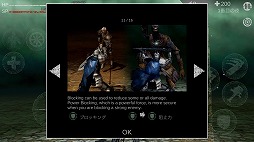 画像ギャラリー No.006のサムネイル画像 / ダークファンタジー系のアクションゲーム「レヴェナント・ナイト」を紹介する「（ほぼ）日刊スマホゲーム通信」第1904回