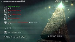 画像ギャラリー No.011のサムネイル画像 / ダークファンタジー系のアクションゲーム「レヴェナント・ナイト」を紹介する「（ほぼ）日刊スマホゲーム通信」第1904回