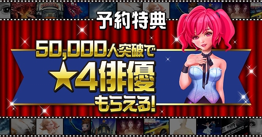 画像ギャラリー No.002のサムネイル画像 / 映画館経営シミュレーション「ムービーマスター」の配信がスタート