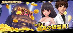 ムービーマスター
