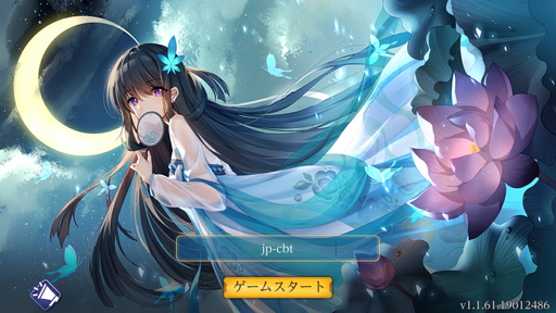 画像ギャラリー No.001のサムネイル画像 / TSモノのストーリーに骨太アクションアドベンチャーというマニアックさ。DMM GAMESの新作「Witch's Weapon -魔女兵器-」CBTレポート