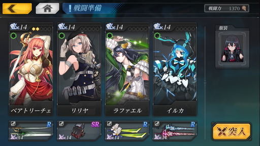 画像ギャラリー No.009のサムネイル画像 / TSモノのストーリーに骨太アクションアドベンチャーというマニアックさ。DMM GAMESの新作「Witch's Weapon -魔女兵器-」CBTレポート