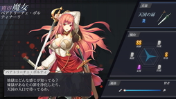 画像ギャラリー No.010のサムネイル画像 / TSモノのストーリーに骨太アクションアドベンチャーというマニアックさ。DMM GAMESの新作「Witch's Weapon -魔女兵器-」CBTレポート
