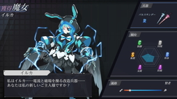 画像ギャラリー No.011のサムネイル画像 / TSモノのストーリーに骨太アクションアドベンチャーというマニアックさ。DMM GAMESの新作「Witch's Weapon -魔女兵器-」CBTレポート