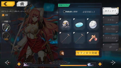 画像ギャラリー No.018のサムネイル画像 / TSモノのストーリーに骨太アクションアドベンチャーというマニアックさ。DMM GAMESの新作「Witch's Weapon -魔女兵器-」CBTレポート